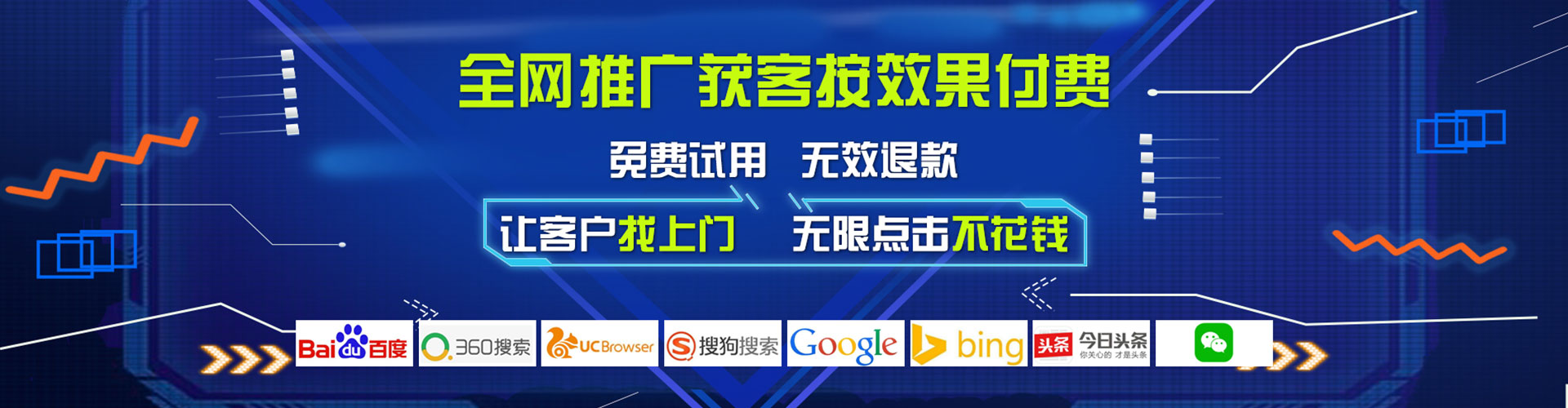 林州百度竞价赚钱