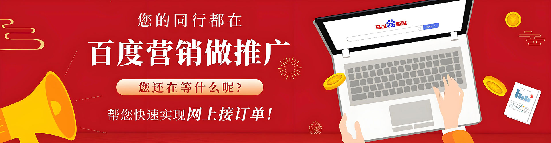 林州信息流运营